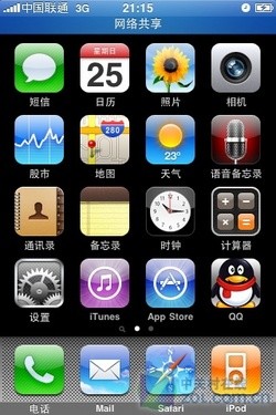 无WiFi主打3G应用 联通版iPhone 3G评测 