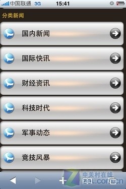 无WiFi主打3G应用 联通版iPhone 3G评测 