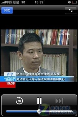 无WiFi主打3G应用 联通版iPhone 3G评测 