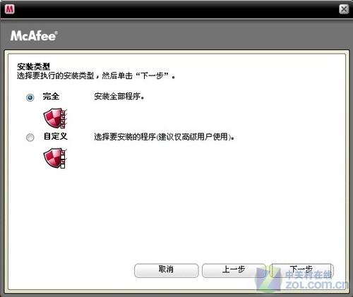 低调的奢华!迈克菲VirusScan Plus详测 