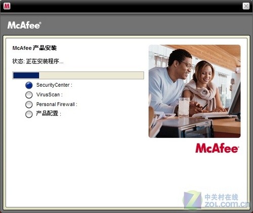 低调的奢华!迈克菲VirusScan Plus详测 