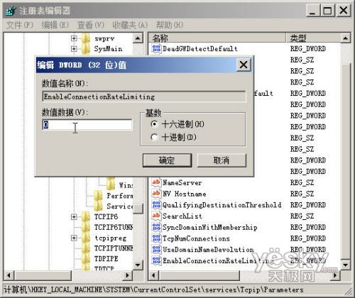 妙招让迅雷看看在Win7下高速播放