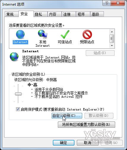 妙招让迅雷看看在Win7下高速播放