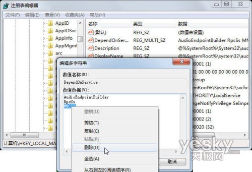 妙招让迅雷看看在Win7下高速播放