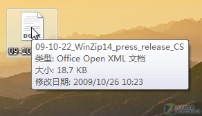 Word无须再装!Win7可直接打开docx文件 