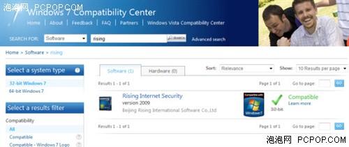 简明直观微软发布Windows7兼容性测试中心