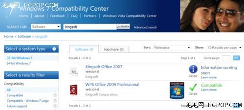 简明直观微软发布Windows7兼容性测试中心