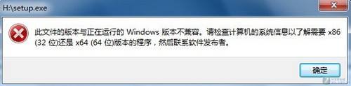 好货就好用?Windows7 USB/DVD软件试用 