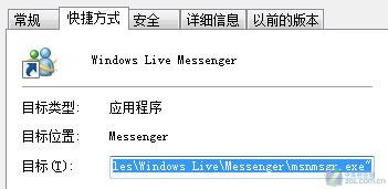 Windows7兼容性 