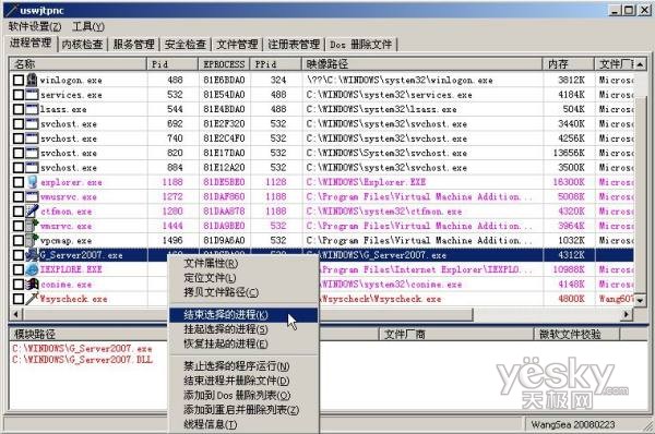 点击放大此图片