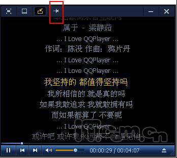 QQ影音歌词功能 简约而不简单