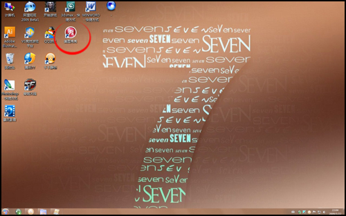 完全支持Win7 美图秀秀Win7下做电影海报