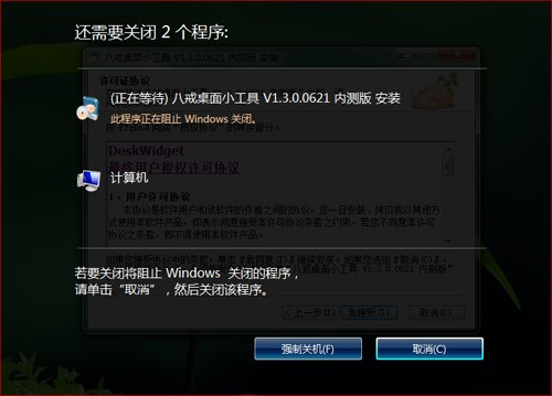 windows 7