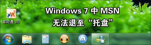 windows 7