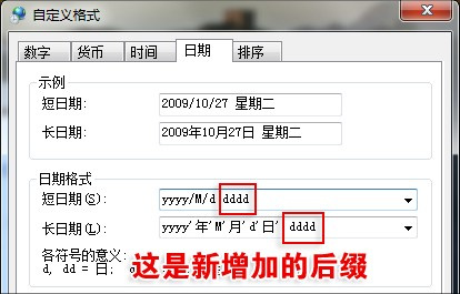windows 7