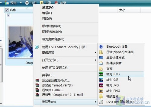 巧用实用小程序 快速转换图片格式信息 