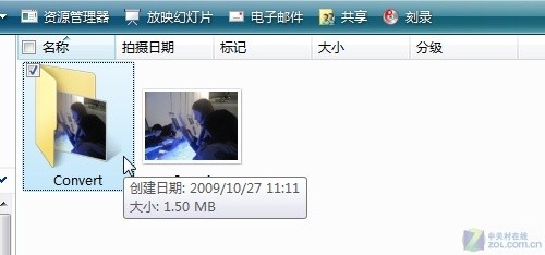 巧用实用小程序 快速转换图片格式信息 