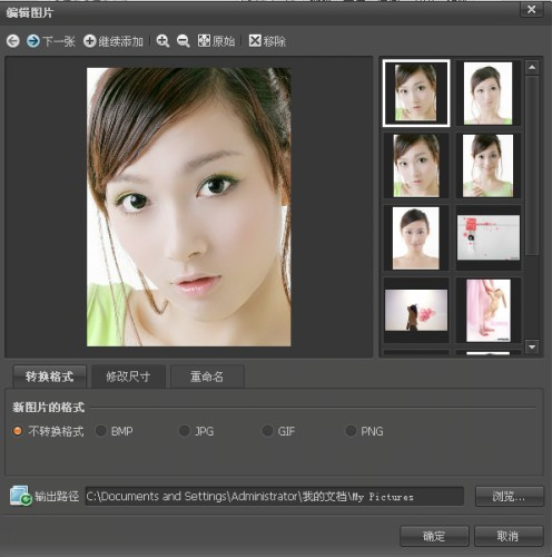 美图看看 
