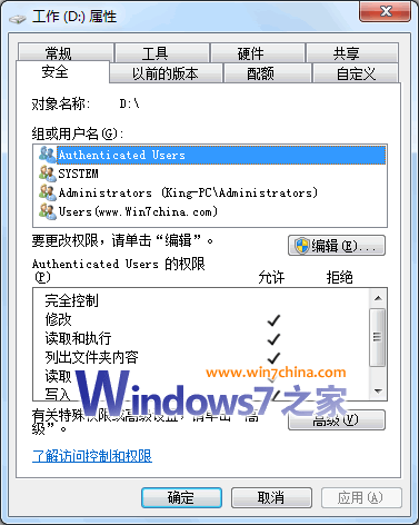 Vista、Win7 与XP局域网共享的区别