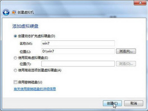 在Win7下玩Win7 玩转系统虚拟机组件 