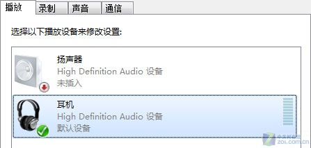 解决Windows7下audiodg CPU高占用问题 