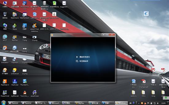 Windows 7正式版十项实用功能评测