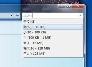 Windows 7正式版十项实用功能评测