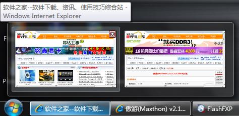 Windows 7正式版十项实用功能评测