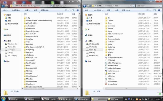 Windows 7正式版十项实用功能评测