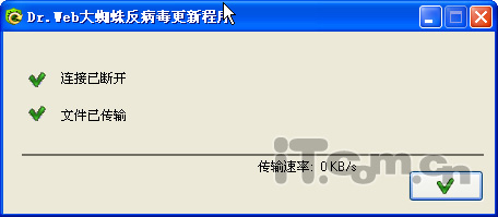 军方品质！大蜘蛛5.0全方位安全空间试用