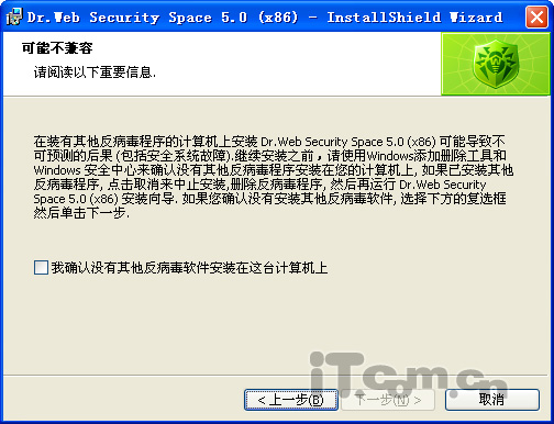 军方品质！大蜘蛛5.0全方位安全空间试用