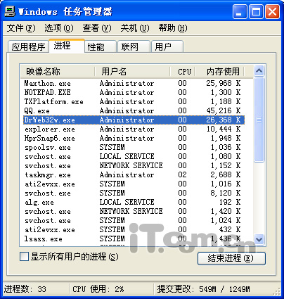 军方品质！大蜘蛛5.0全方位安全空间试用