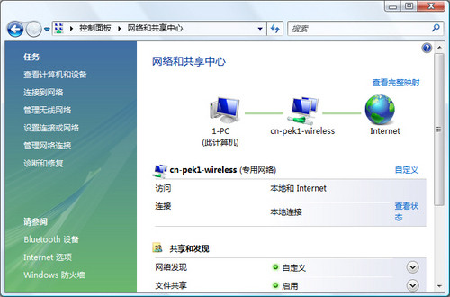 八方面重要原因 导致计算机的网速变慢 