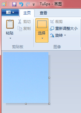 Windows 7画图 