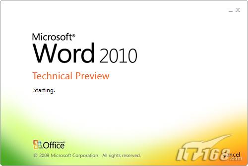 微软Office 2010批量激活授权方法详解_行业软