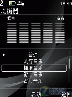 800元也能享受WCDMA 诺基亚2730c评测 