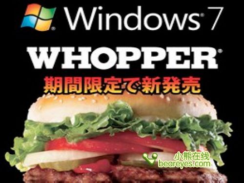 微软|Windows