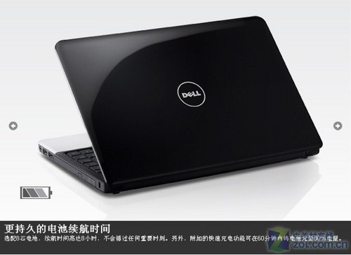 Win7系统快速充电 戴尔灵越13z本上市 