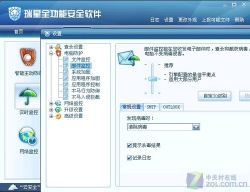 盘点瑞星六大利刃 力斩威胁捍卫PC安全 