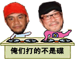 用可牛DIY演唱会见证纵贯线激情