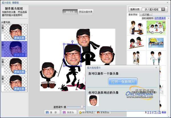 用可牛DIY演唱会见证纵贯线激情