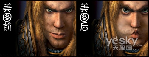 用美图秀秀打造魔兽英雄的另一面