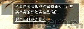 盘点09年光棍节各大网站的“光棍瞬间”