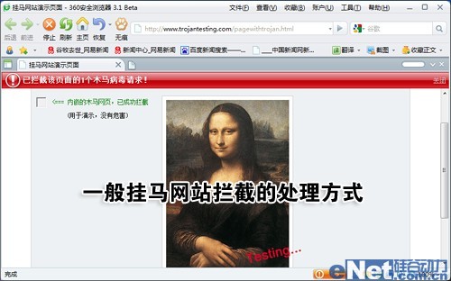 Windows 7系统中的精彩任务栏详解