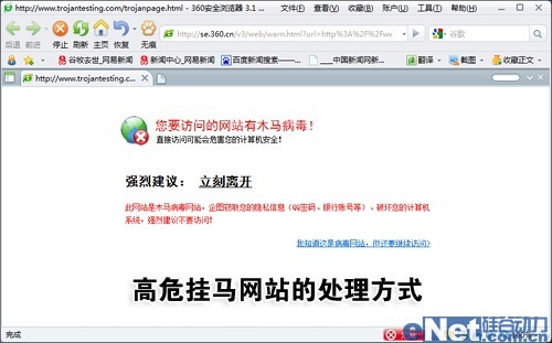 Windows 7系统中的精彩任务栏详解