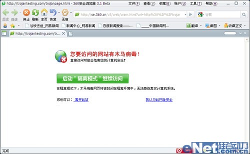 Windows 7系统中的精彩任务栏详解