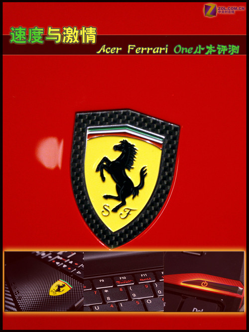 Ferrari One Ferrari One