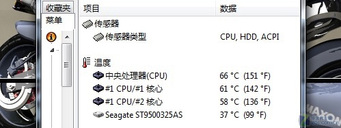 紧随潮流 宏碁Ferrari One轻薄本评测 紧随潮流 宏碁Ferrari One轻薄本评测