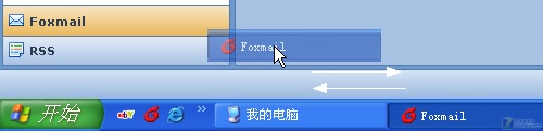 调节任务显示次序 用XP也可享Win7特效  