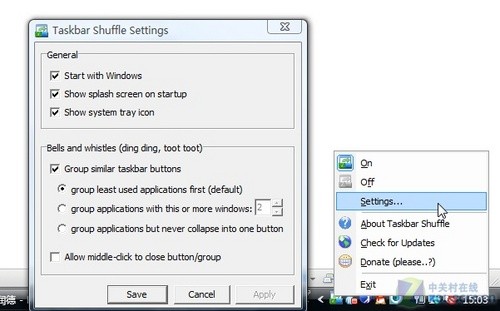 调节任务显示次序 用XP也可享Win7特效  